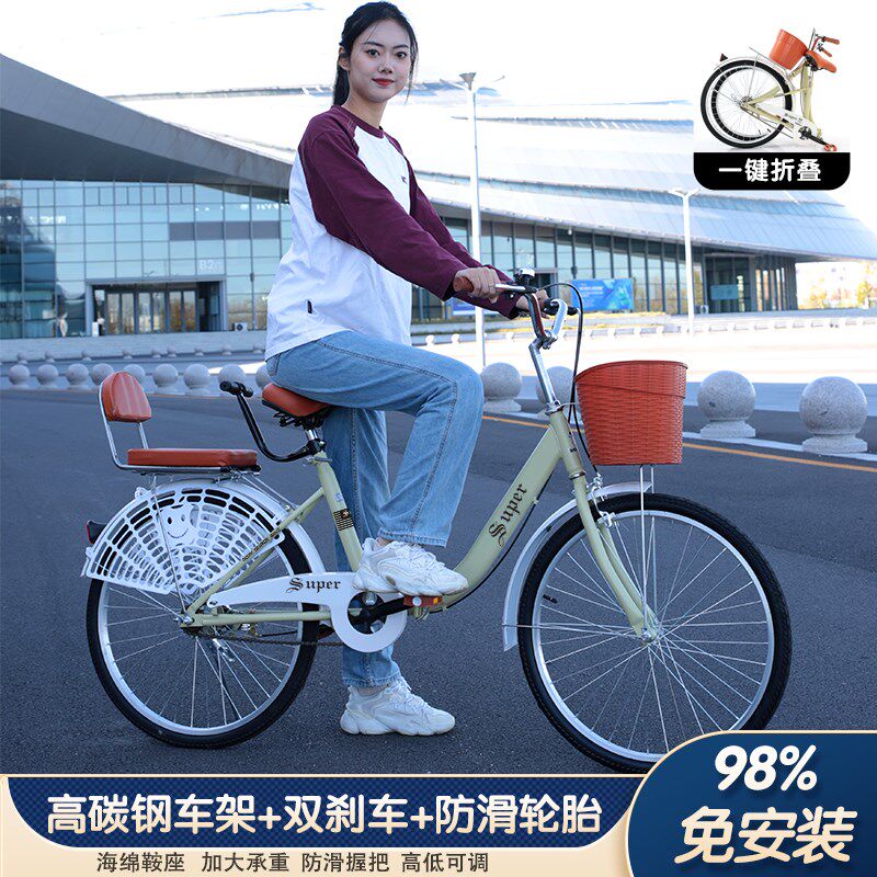 成人自行车女免安装折叠车免充气24寸26寸青少年大Y学生上班校园