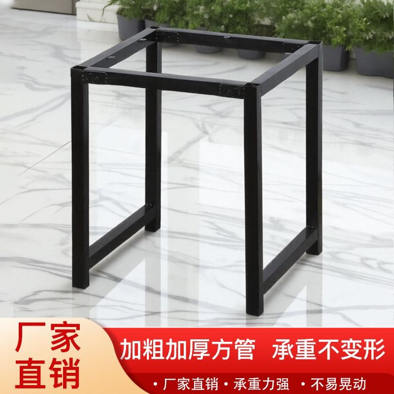 正方形桌子底座 铁艺桌腿支架 桌架 餐桌脚架 烤火架 桌腿支撑架