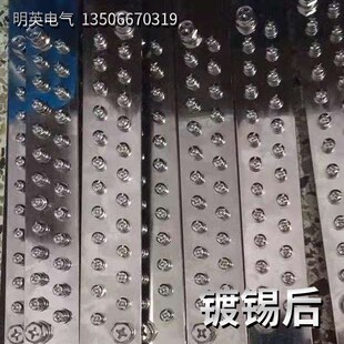 T2铜排定制防雷机房梯形接地铜排汇流排机柜接地铜排汇流接线端子