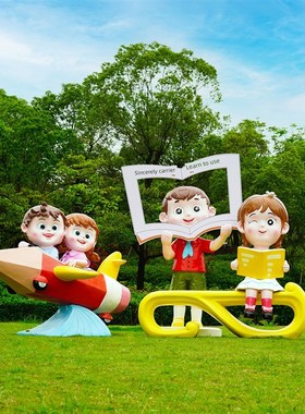 阅读娃娃雕塑幼儿园校园入口文化景观装饰玻璃纤维学生卡通人物装