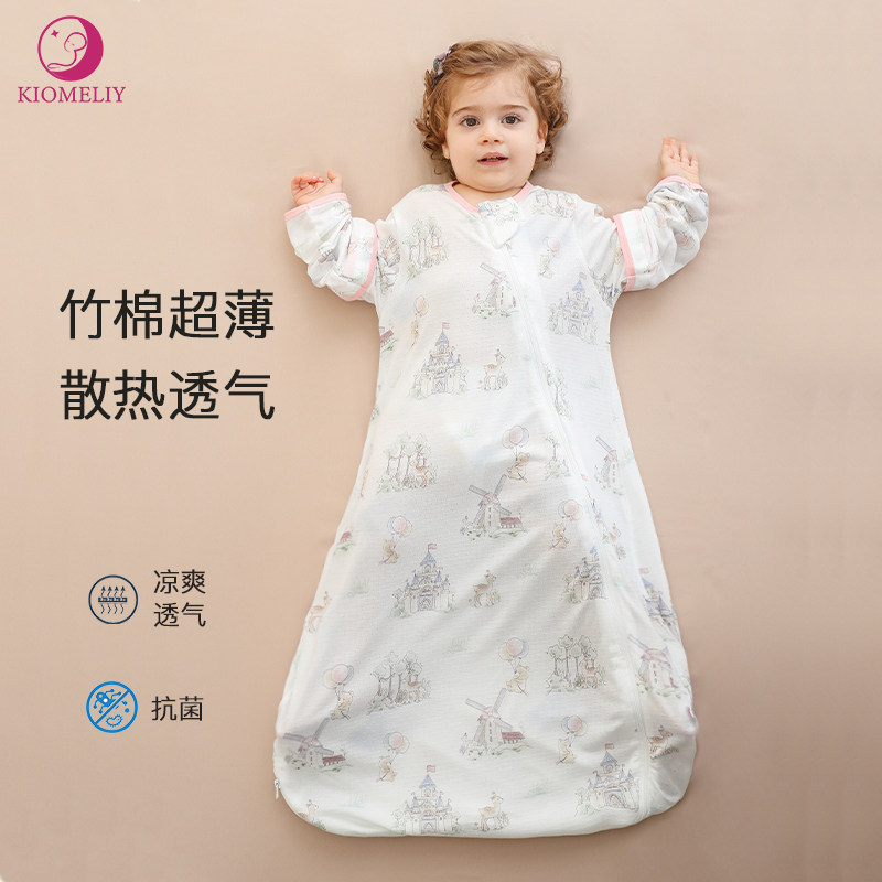 婴儿睡袋夏季超薄纱布新生儿童宝宝一体式包腿防踢被竹纯棉春秋款