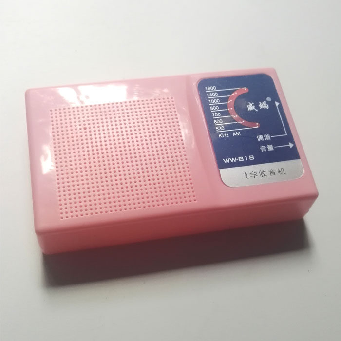 七晶体管收音机套件diy散件调幅收音机组装焊接制作教学电子套件