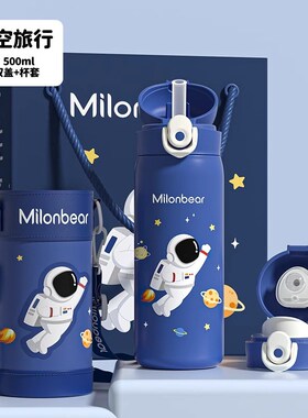 保温杯儿童男高颜值便携卡通吸管水杯子女202P4新款小学生上学专
