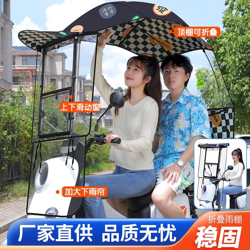 推拉大开窗电动车伸缩雨棚可收纳遮阳伞防雨棚挡风遮阳收纳棚