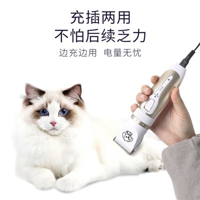 宠物剃毛器留毛电推剪猫咪泰迪狗狗推子大型犬推毛宠物店神器
