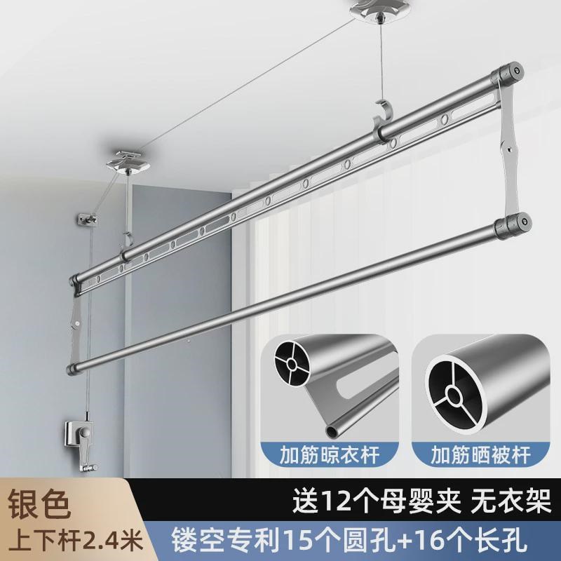 单杆手摇升降晾衣架手摇阳台晒衣架小器单拍晾衣杆室内顶装晒新品
