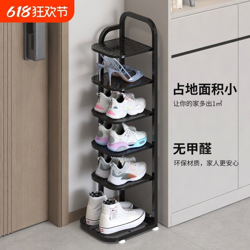 鞋架子家用门口多层鞋架小窄简易入户门室内好看多层角落2025新款,住宅家具,鞋架,淘宝优惠券,粉丝福利购,淘宝优惠卷