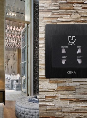 S1黑色酒店宾馆86型剃须刀电源插座 110V-220V变压式插座面板