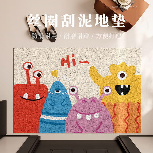 卡通入户地垫进门蹭土丝圈门垫家用玄G关门厅耐脏防滑脚垫自由裁