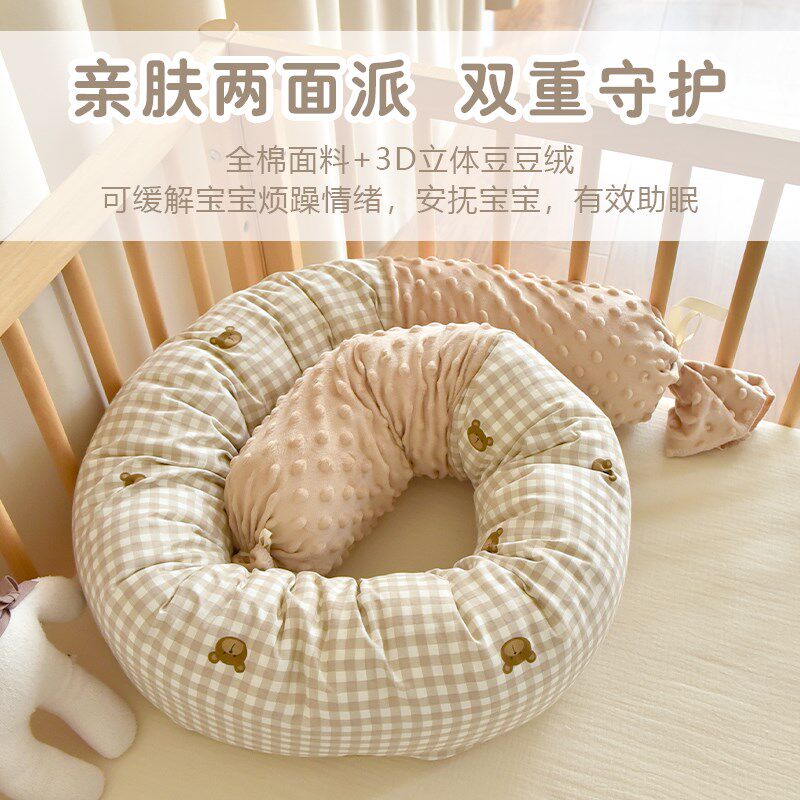 新生婴儿防撞缓冲软包宝宝a类床围儿童长条床靠侧睡圆柱抱枕