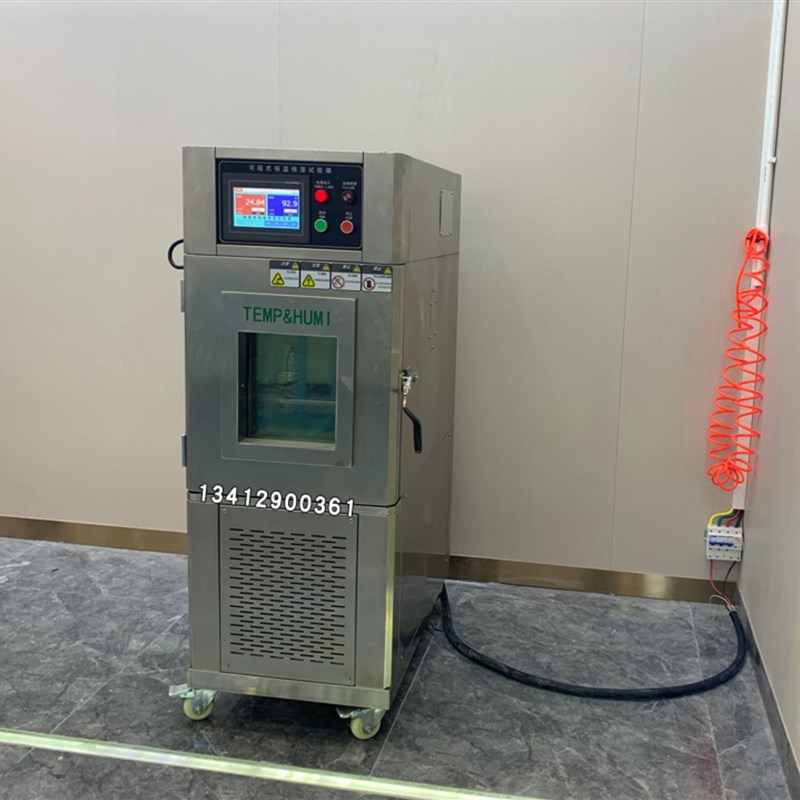 昊然高低温交变湿热箱恒温恒湿试验箱高低温箱潮态箱双85试验机