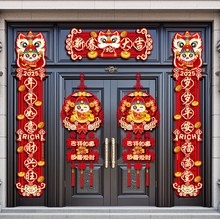 蛇年别墅农村自建房大门口挂饰磁吸新年春节过年春联2025新款对联