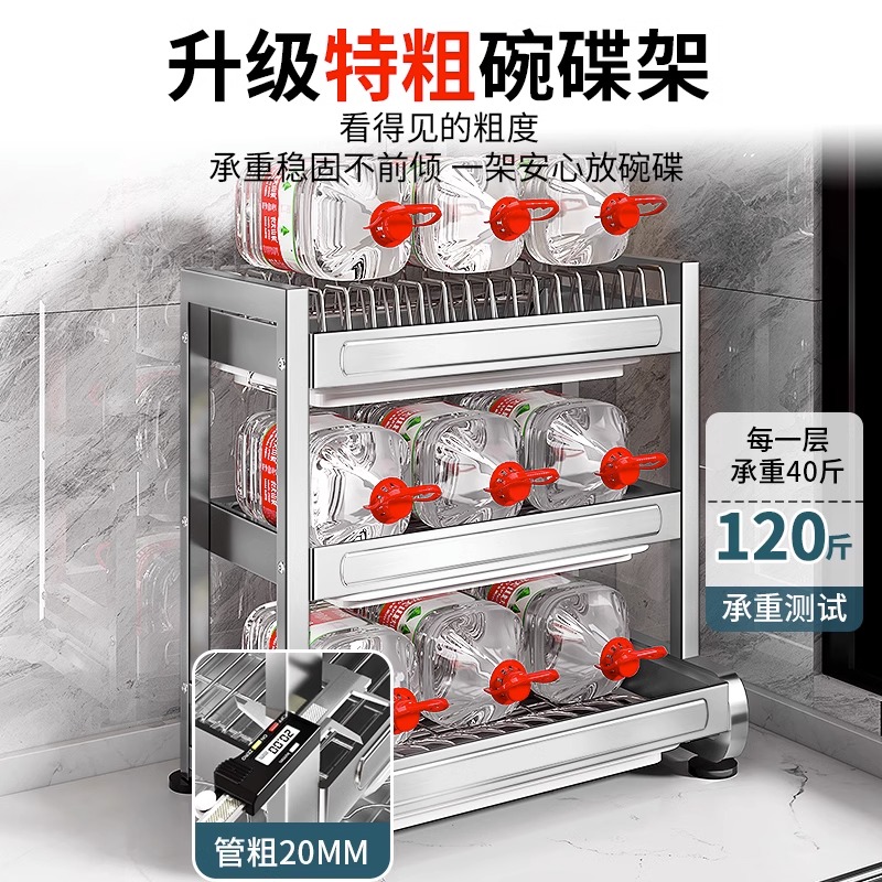 304不锈钢厨房碗架沥水架碗碟置物架家用碗盘柜放碗盘碗筷收纳层