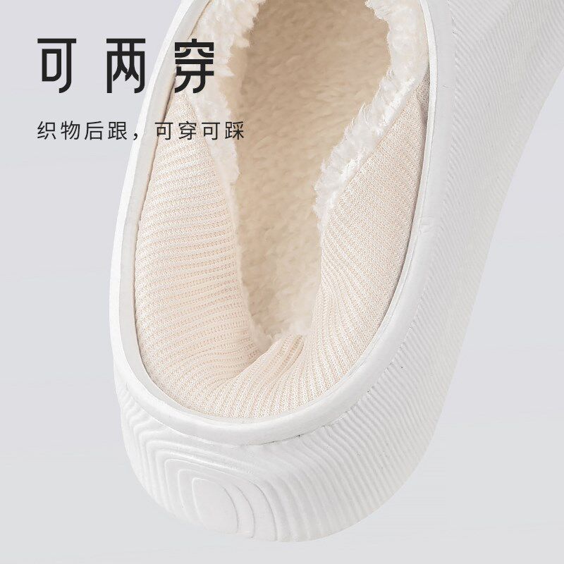 棉拖鞋男款冬季室内家居防水防滑防臭包跟毛绒加厚底情侣女士外穿