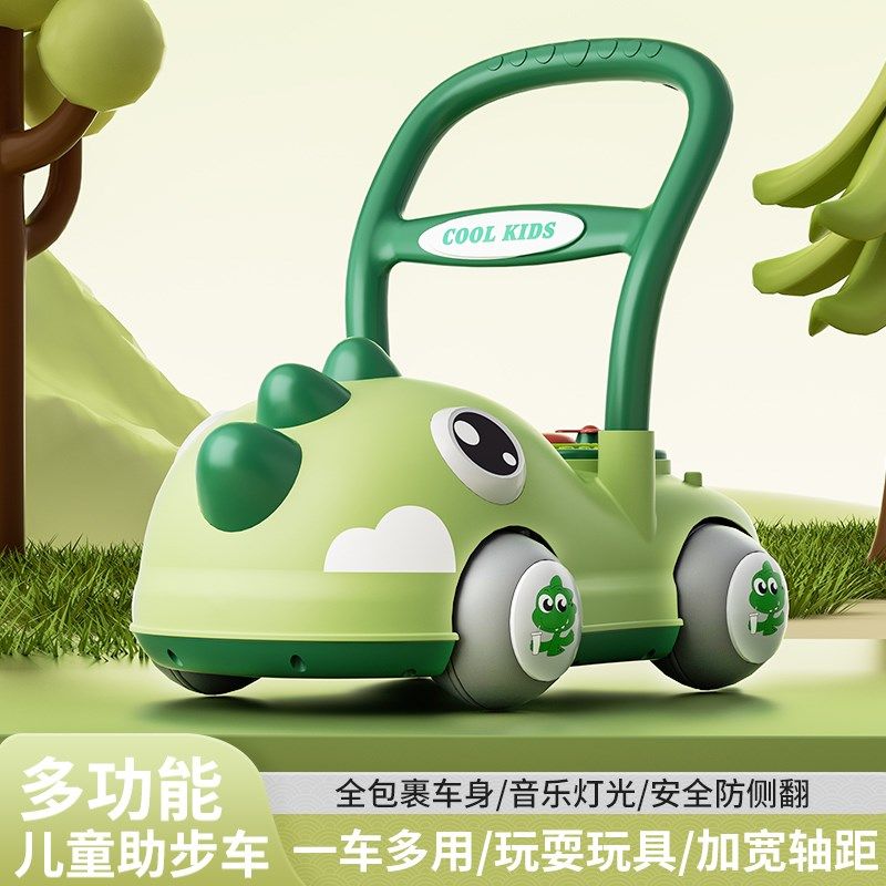 婴儿学步车手推车防侧翻多功能助步车防o型腿男女孩宝宝玩具外出