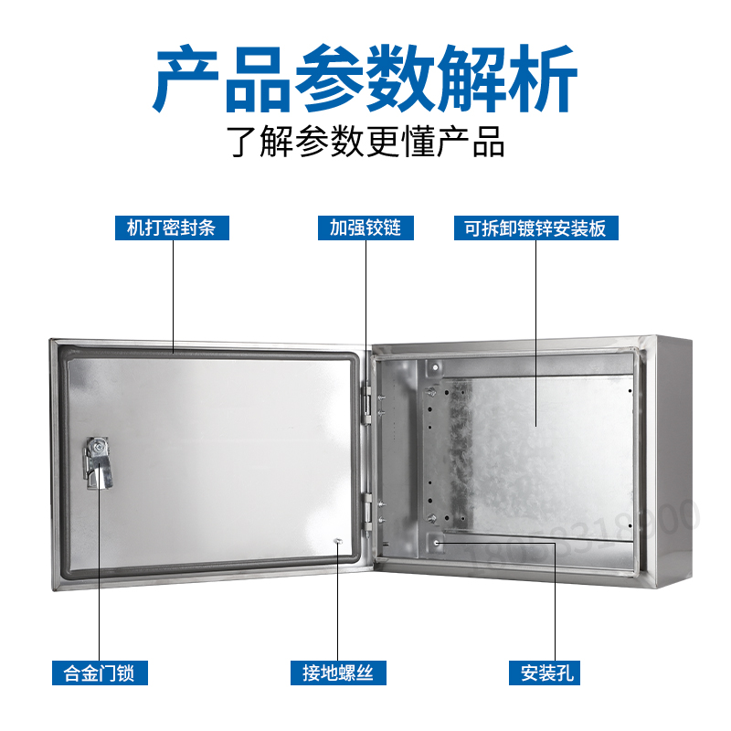 304不锈钢配电箱户外防水监控箱电气柜室内外电源明装横款基业箱