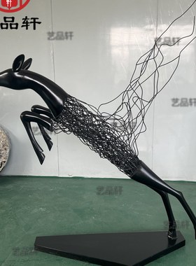 酒店大堂玻璃钢抽象镂空铁艺鹿雕塑售楼处金属招财福鹿装饰品摆件
