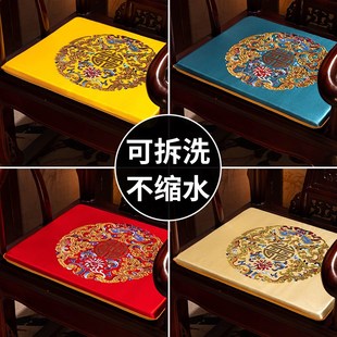 坐垫椅子垫实木防滑红木沙发茶椅垫餐椅垫子座垫茶桌椅垫 新中式