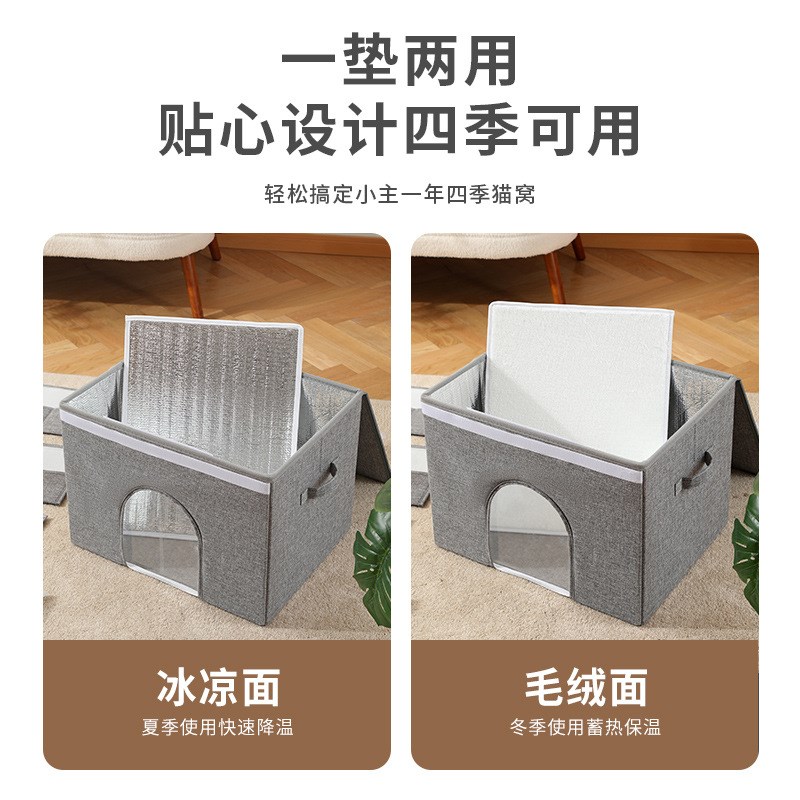 猫窝夏季空调房便携式降温神器可折叠猫咪狗狗睡觉凉窝宠物冰窝