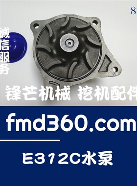 挖掘机水泵配件E312CE320C挖机S4KS6K水泵8叶高质量