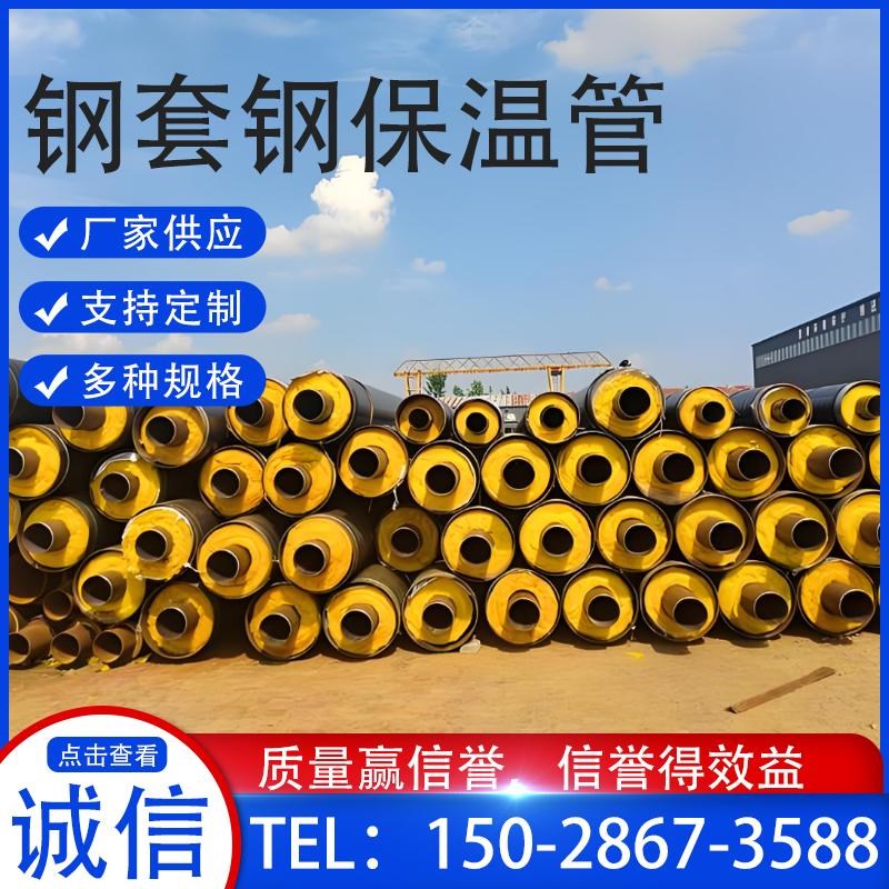 螺旋钢管DN200/300/400/500/600/700/800/900/1000/1200/14001600