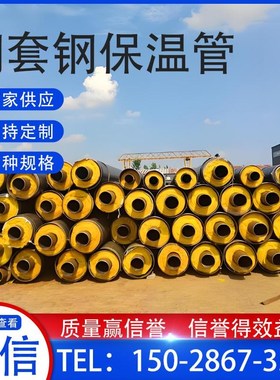 螺旋钢管DN200/300/400/500/600/700/800/900/1000/1200/14001600