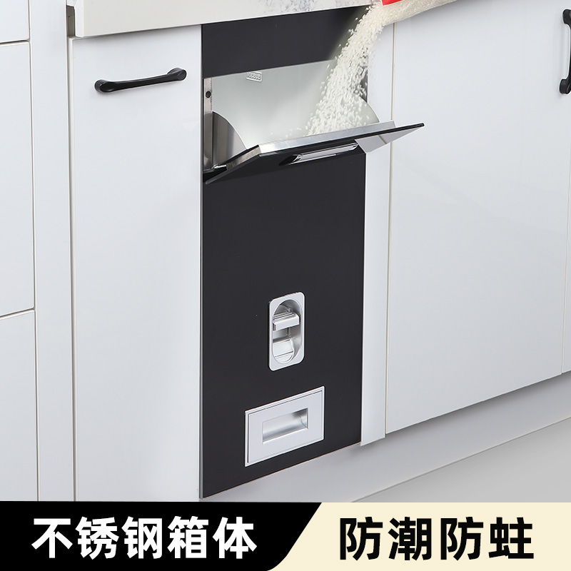 浅居嵌入式米箱304不锈钢厨房橱柜米桶米柜拉篮家用自动防虫防潮