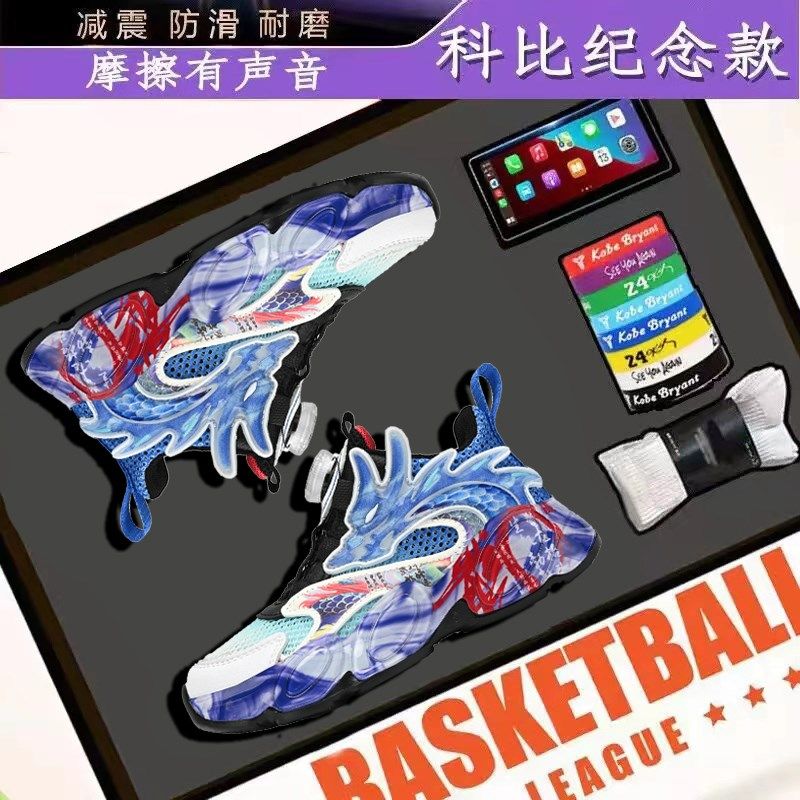 红色男童鞋子运动鞋夏季2025新款单网面镂空透气防臭跑鞋儿童网鞋