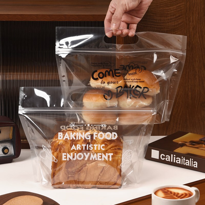 吐司包装袋手提自封切片面包450克透明烘焙食品250g拉链土司袋子