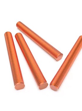 T2铜丝杆红色铜丝杆丝杆m 45681012 * 304050608090100200