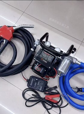 12V/24V220v/55r0瓦磁感应手提架油泵套装550瓦大功率自吸油泵套