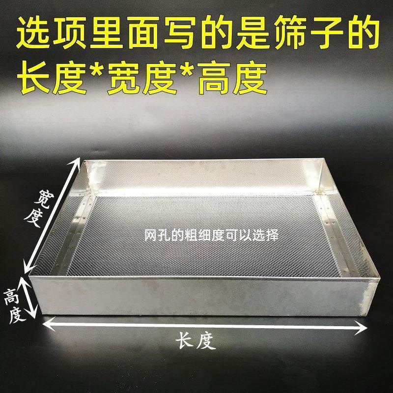 鱼缸过滤网筛过滤网304不锈钢直角包边超细池周转箱便分离滤网筛