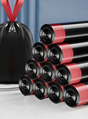 抽绳式垃圾袋家用手提式大号塑料袋黑色厨房收纳袋收口加厚实惠装