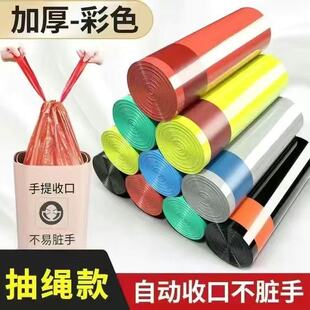 抽绳式垃圾袋家用手提式加厚加大特厚收口塑料袋实惠装办公室收纳