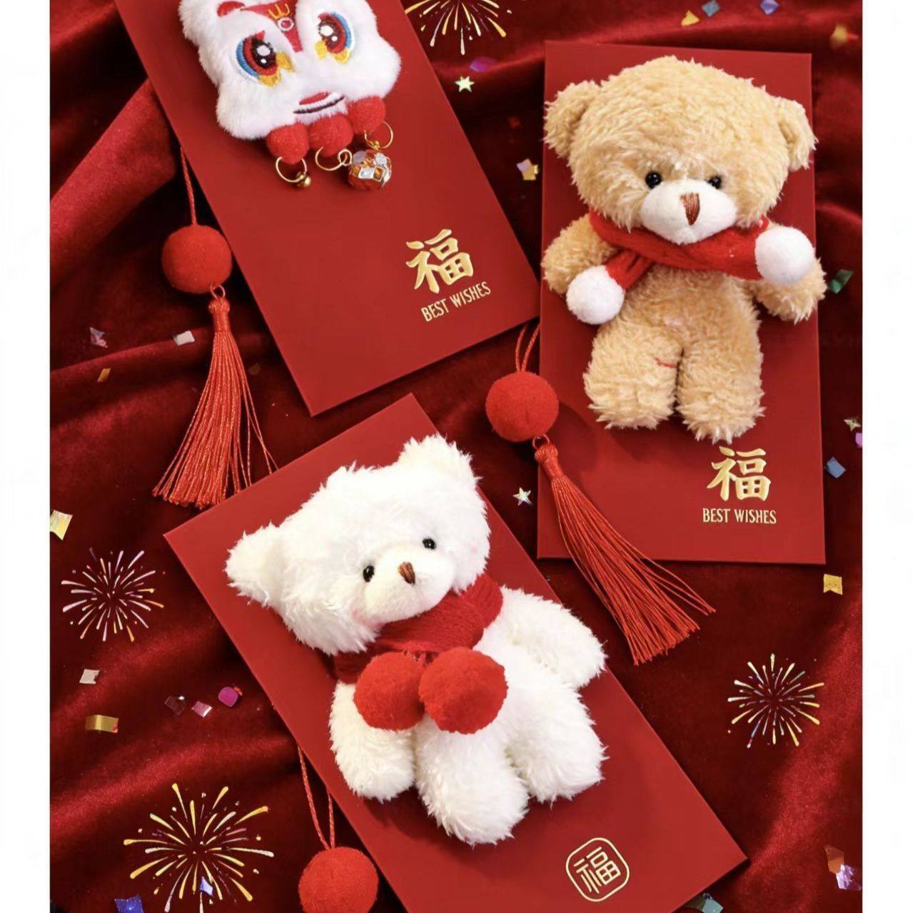 新款创意红包压岁钱红包玩偶小熊红包毛绒礼物生日红包婚庆抛洒,节庆用品/礼品,文化创意钱包/购物收纳袋,淘宝优惠券,粉丝福利购,淘宝优惠卷