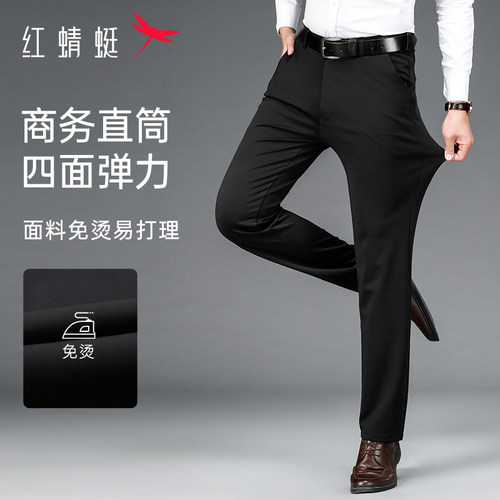 四面弹轻松裤深蹲跳跃无束缚