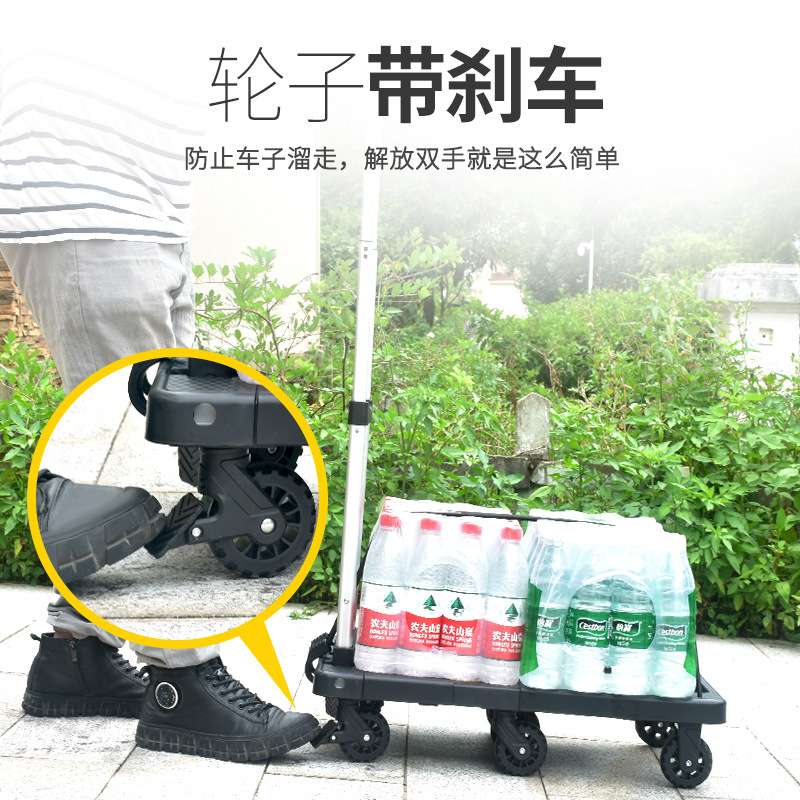 厂家直销 多功能折叠便携平板车拉货购物手拉车买菜小拖车拉杆车