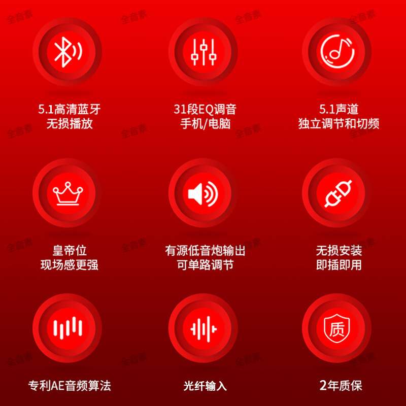 厂家直销31段DSP音频处理器车载汽车功放无损音响改装大功率AB类