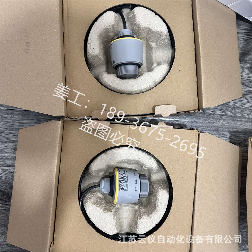 VEGA威格VEGAPULS C 11连续液位测量雷达液位计RA - 222 226