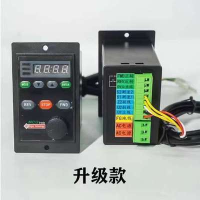 交流调速器MCU减速电机马达驱动器60W90W120W可调速智能调速器