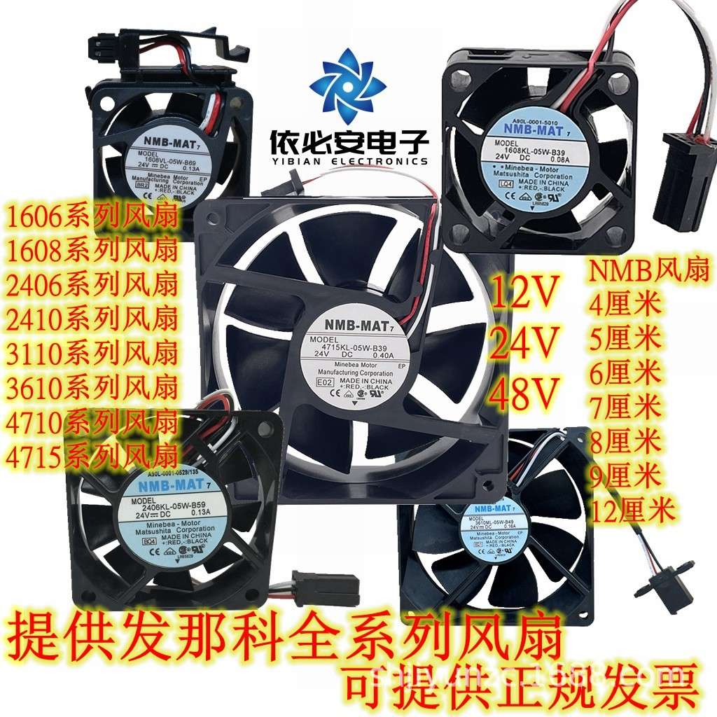 散热风扇DP20060A2 QA20060HBL 200FZY2-S FP-20060-EX-S1-B