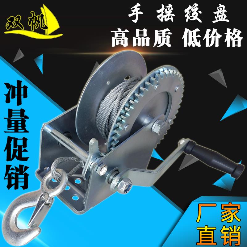 kt微型小卷扬机手摇绞盘手动提升手摇小吊机家用吊机绞车葫芦起吊