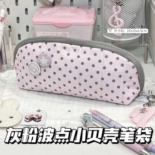 韩系简约波点贝壳大容量笔袋