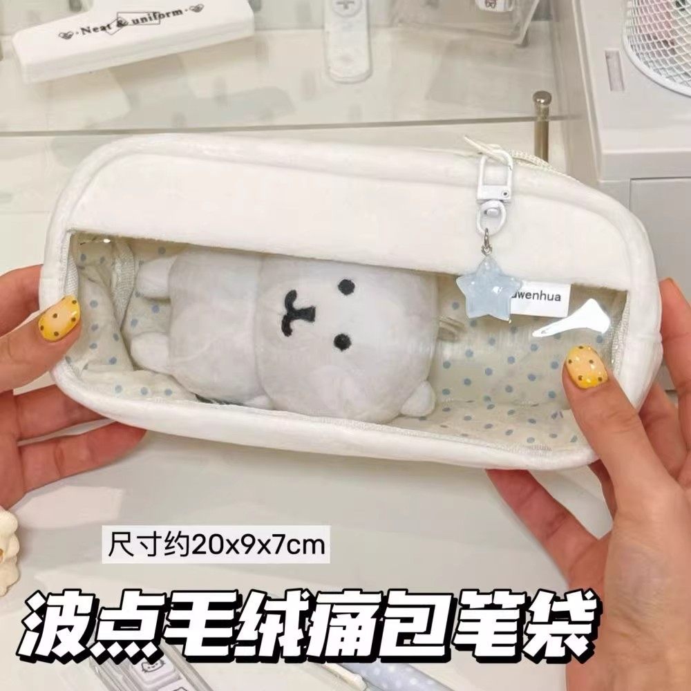 原创冬日波点毛绒痛包笔袋ins高颜值学生大容量多隔层文具收纳袋,文具电教/文化用品/商务用品,笔袋,淘宝优惠券,粉丝福利购,淘宝优惠卷