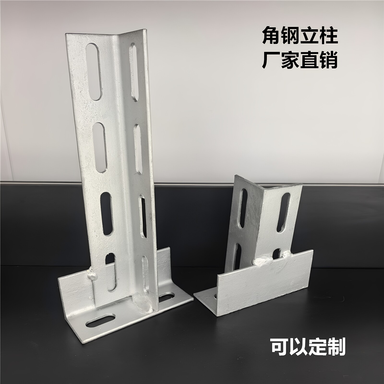 旺鑫航热镀锌角钢T型电缆托架图片