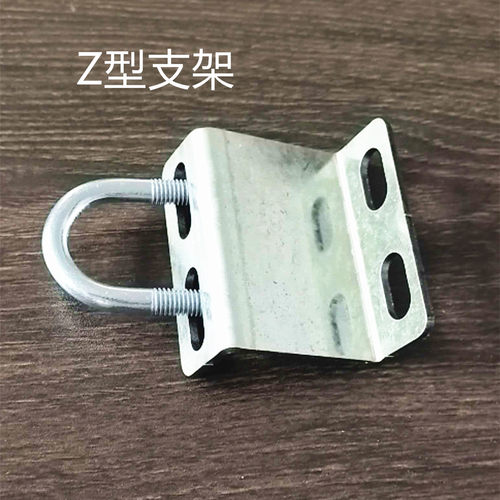 加厚镀锌Z型外墙水管固定支架