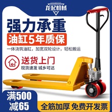 手动叉车地牛1吨2吨3吨5吨液压叉车托盘搬运装卸车仓库手动地牛