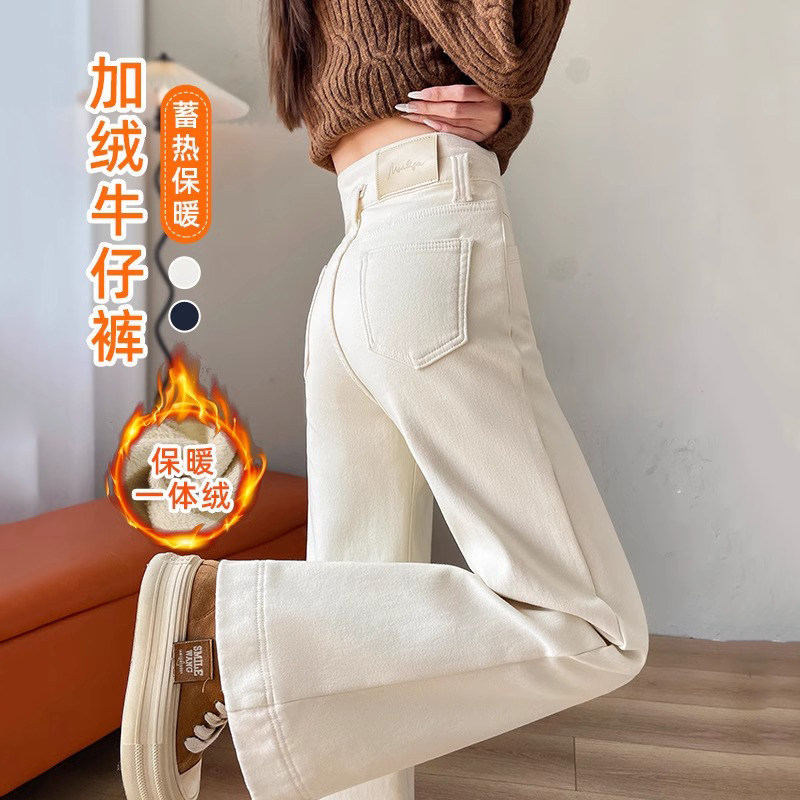 白色牛仔裤女冬季2025年新款加绒阔腿时尚潮流宽松高腰显瘦直筒裤