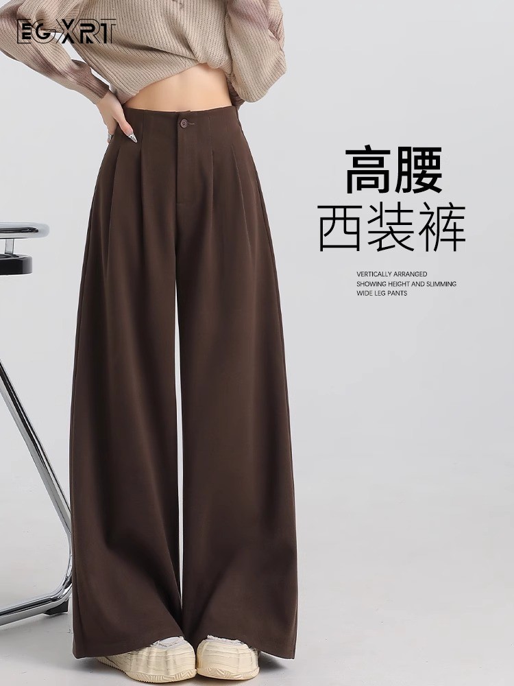 咖色西装阔腿裤女2025年春秋季高腰垂感小个子高级感宽松直筒裤子