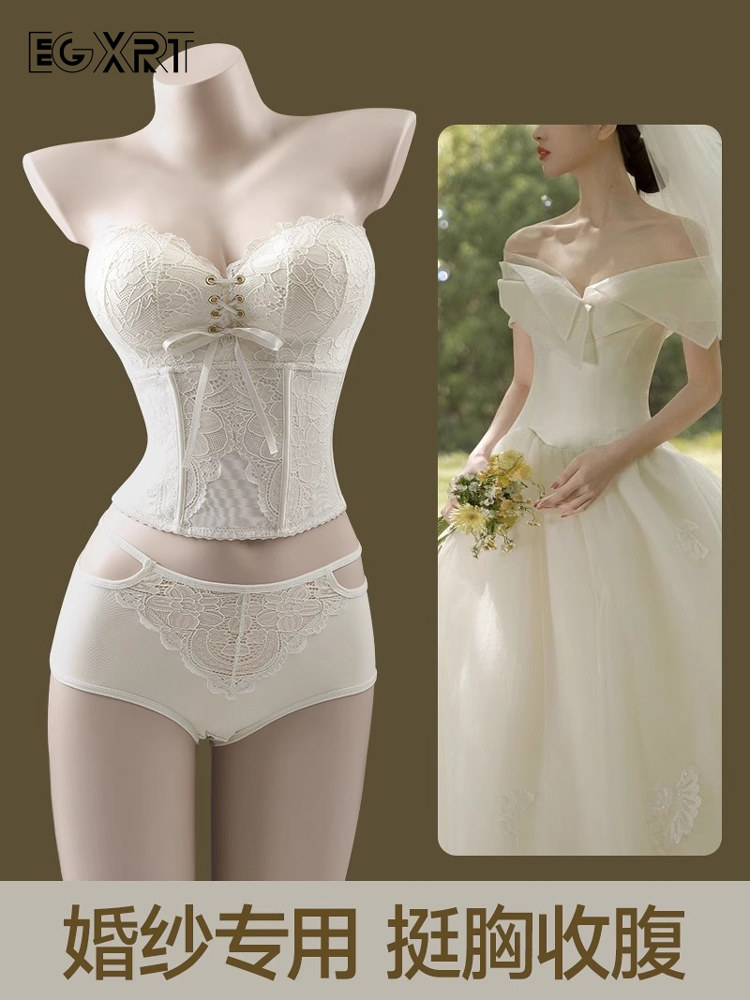 婚纱礼服专用塑身内衣女小胸加厚聚拢显大收腹显腰细抹胸裹胸防滑